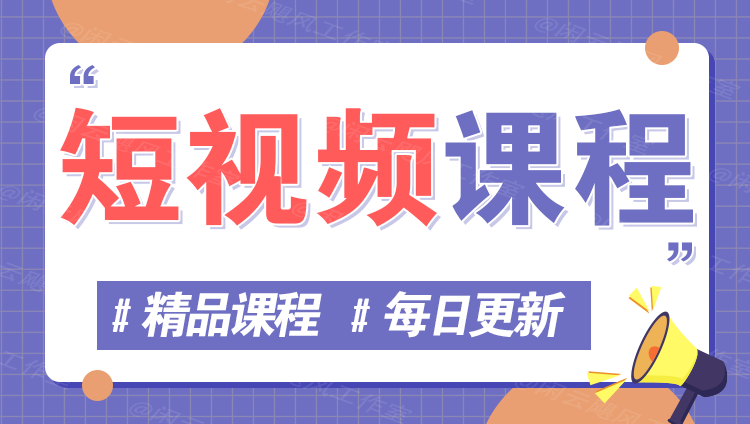 图片-智创知识网 - 各行业获客的捷径，助力低成本获客