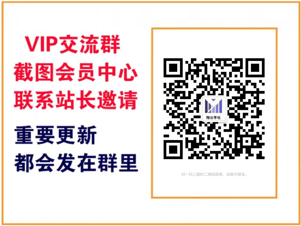 热点1站【VIP会员专属交流群】-智创知识网 - 各行业获客的捷径，助力低成本获客